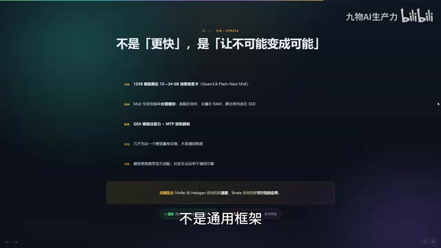 目前支持的也比较少