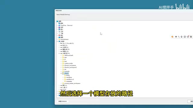 导演大师配置Ollama本地模型全流程教程