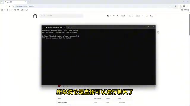 这个是我刚才第一次运行时候的