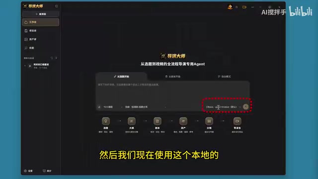 千文3.8进行视频的制作