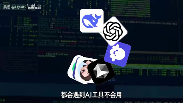 AI做出来的效果很差