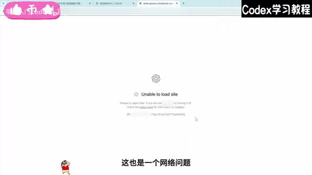 The Ultimate Bilibili Codex Tutorial: From Installation to Real-World Pitfall Avoidance