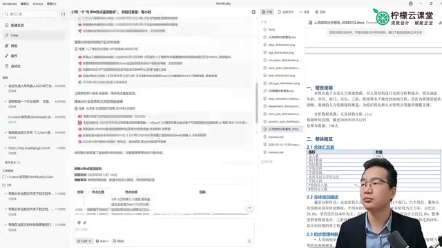 Data scraping example