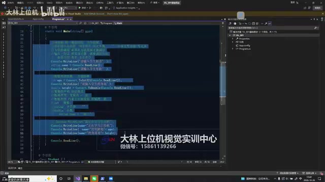 Getting Started with C# Host Computer Development: Method Encapsulation and WinForm Practical Basics