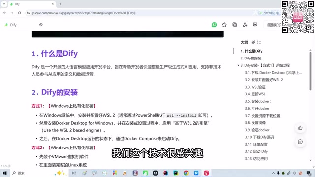Dify in Practice: How This Open-Source LLM Platform Builds AI Apps with Zero Code