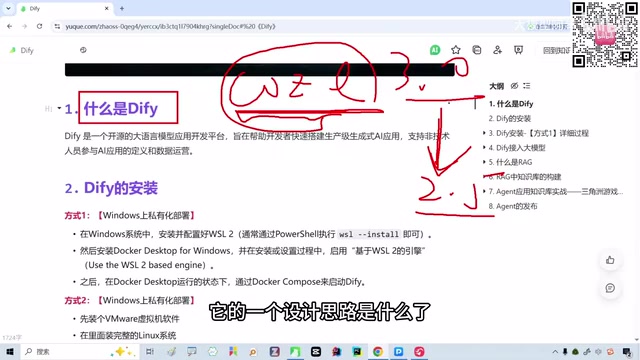 So first, this Codes thing