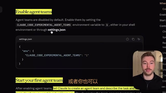 Claude Code Agent Teams实测:多AI协作开发到底值不值得用?
