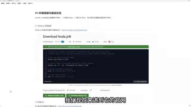 Claude Code Beginner's Tutorial: Installation, Configuration, and Hands-On Coding in China
