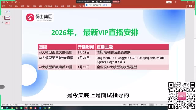 There are also explanations of interview questions