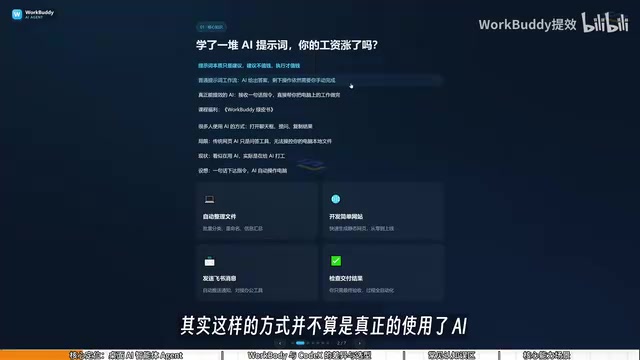 Traditional web AI's Q&A model