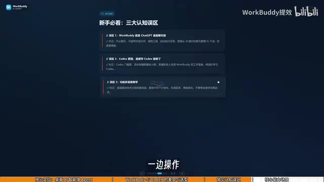 Task types WorkBuddy can cover