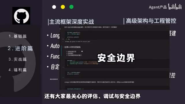 Every lesson has accompanying code