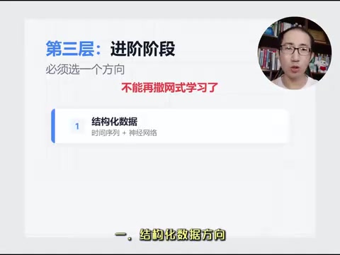 比如时间序列