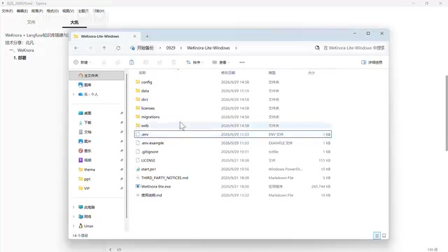 Example configuration file contents