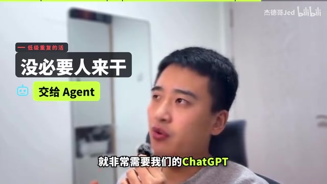 Our thorough GPT