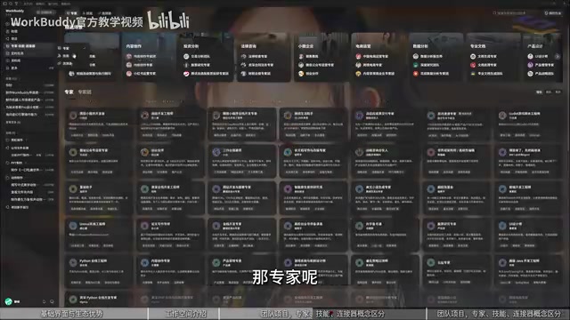 角色智能体本质是内置提示词的身份设定