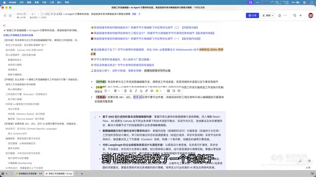 Similar to Codes workflow orchestration engine