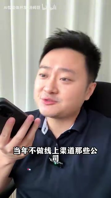 公司必须AI转型?智能体落地先标准后自动化
