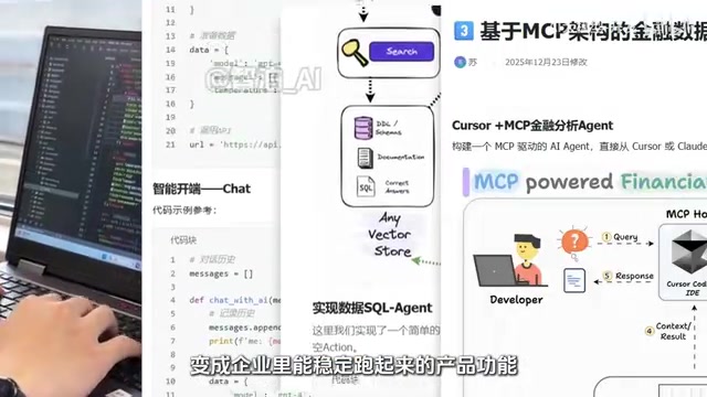 Agent Development Engineer: Pivoting to AI from Zero and Catching the Hot New Role Companies Are Desperate to Fill