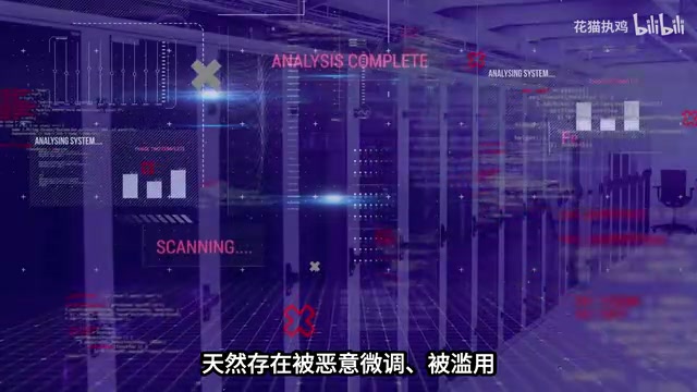 被滥用被拿来深度伪造的风险