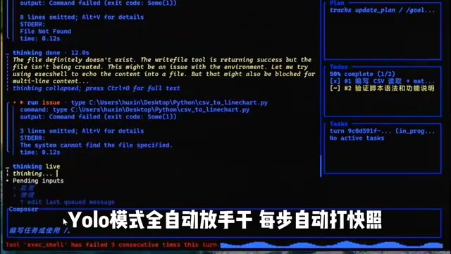 改坏了一键回滚再加OS及沙箱隔离稳妥性拉满