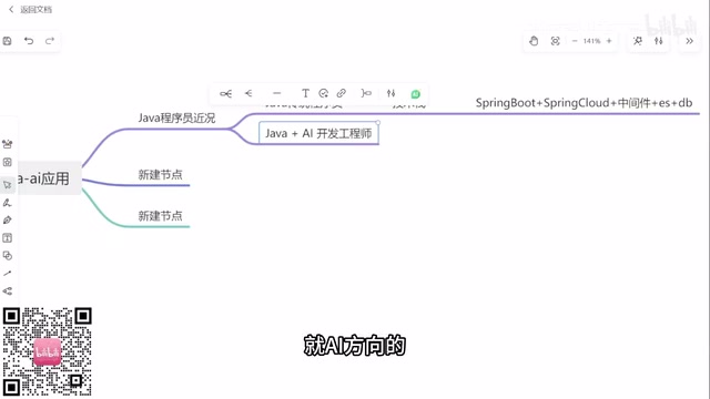 人家问你比如说什么叫东博泰呀