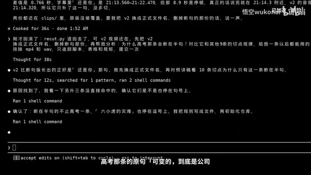 到底是公司还是你