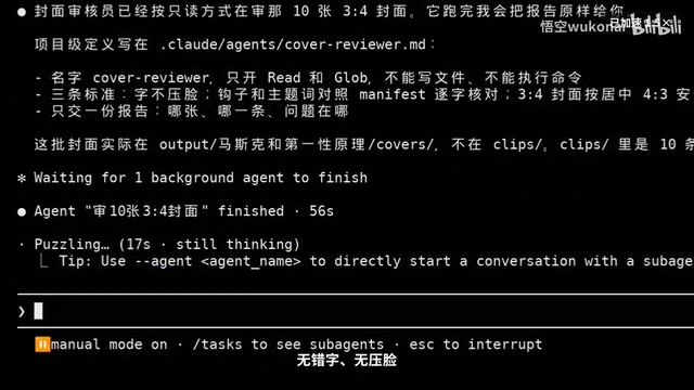 主流程自己看图时