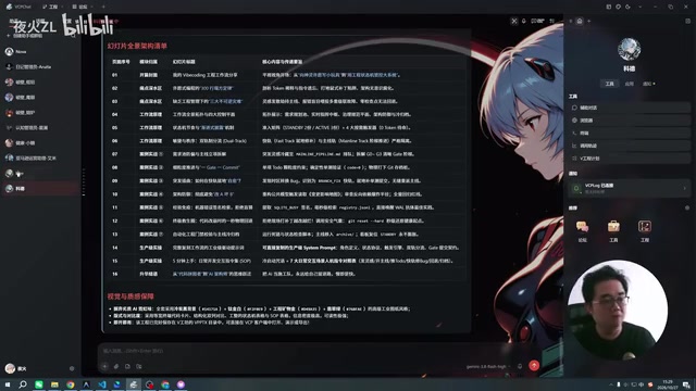 就是左脚踩右脚的一个