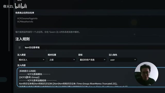 因为它思考链正常是在顶部的