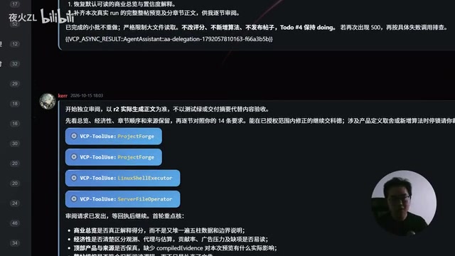 它就会去看下一个代码