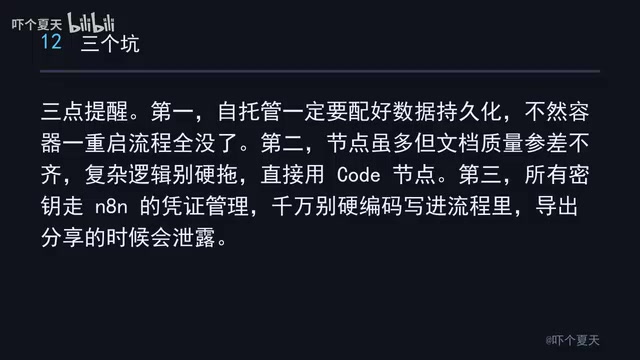 节点虽多但文档质量参差不齐,