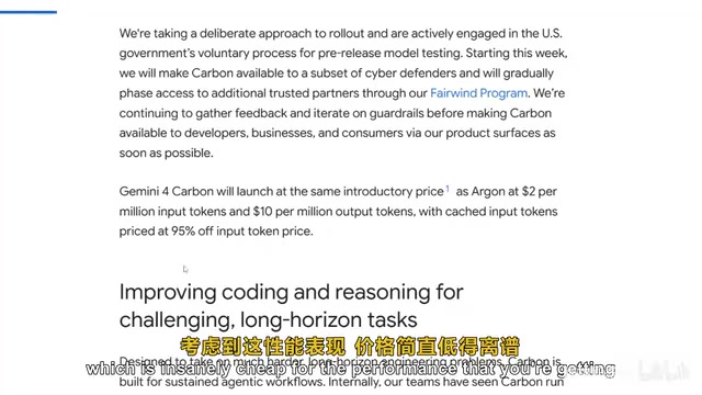 Gemini 4 Carbon Hands-On: The Strongest AI Model? Compared with Claude Opus 5.5