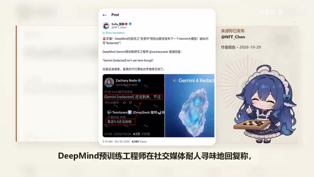 Gemini 4 Carbon Tops Intelligence Index, Google Opens Offensive/Defensive Model for the First Time