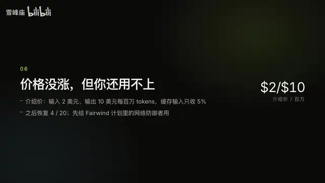 Carbon的短板表现