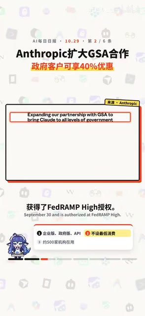 谷歌Gemini 4 Carbon发布,千问模型海外服务器请求引安全争议