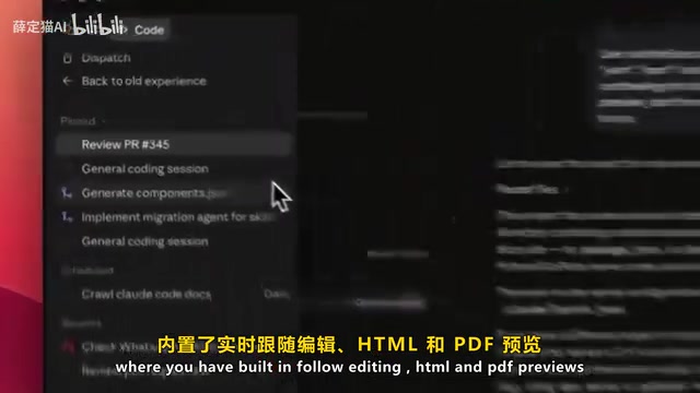 Claude Code桌面版大更新:内置终端、自动化流程与Opus 4.7发布在即