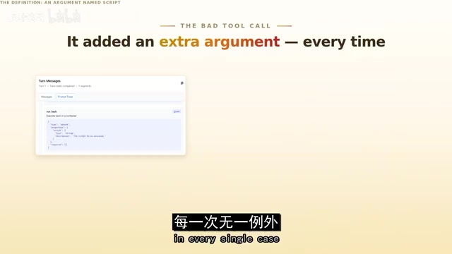 The model writes an extra arguments parameter in tool calls