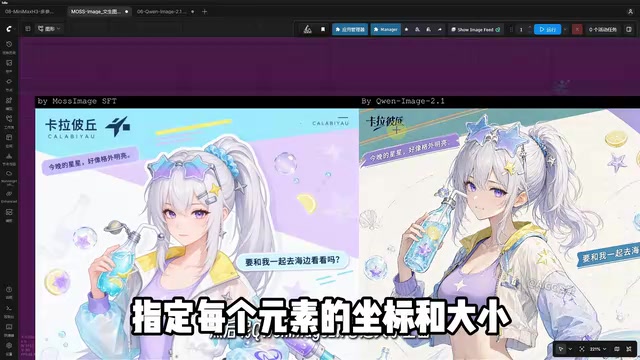 布局一次成型