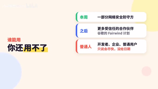 Token定价
