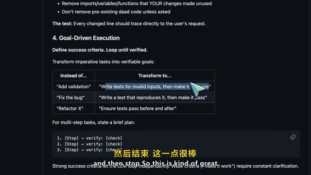 Karpathy Skills:四条原则让AI编程助手告别过度工程化