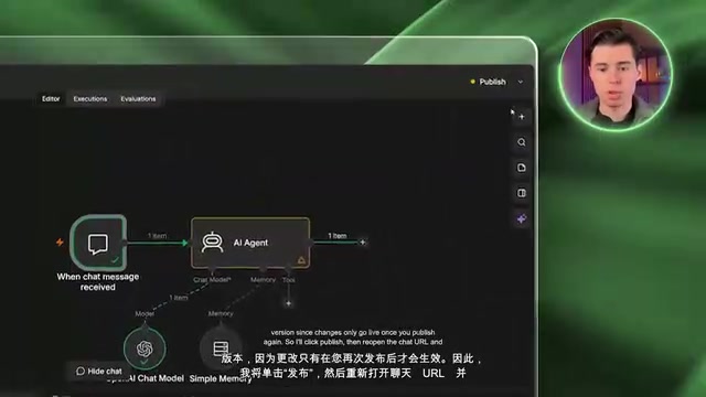 After changing memory settings, re-publish and run another multi-turn conversation test