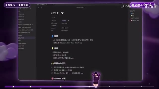 Manage your background information
