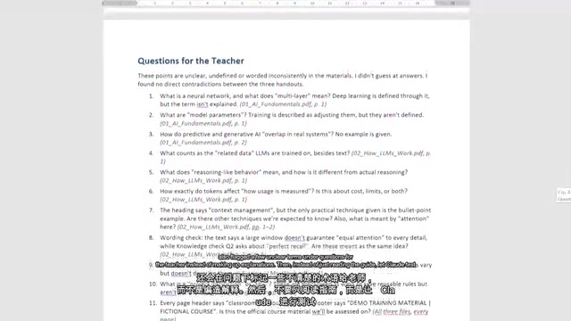 under questions for the teacher instead of making up explanations.