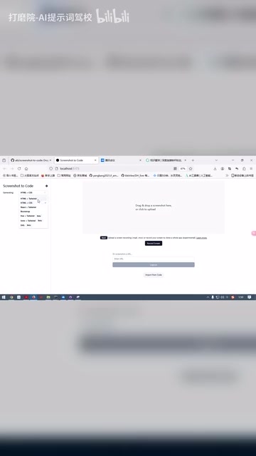 Turn Screenshots into Web Code in Seconds: Anyone Can Write HTML with AI