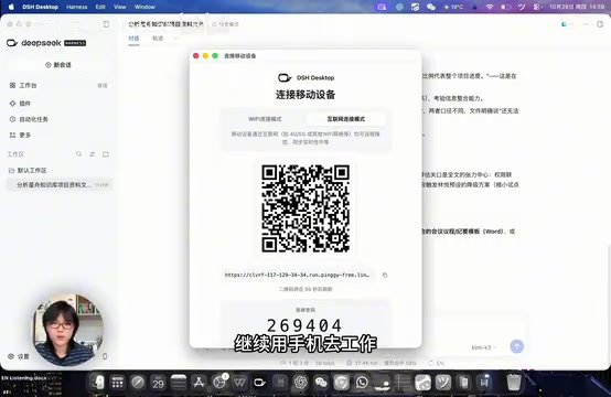 就提前在电脑上选择这个互联网连接模式
