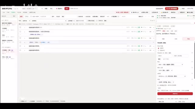 狂烧10亿Token!IndexTTS 2.0开源语音工作台全解析
