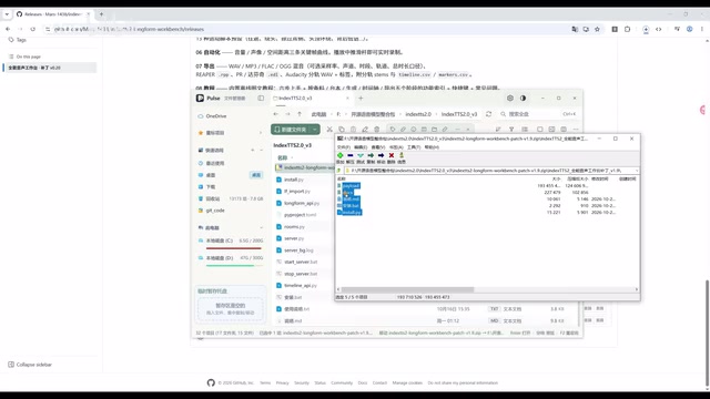 直接拖到整合包目录