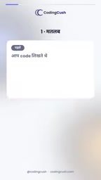 What Is Vibe Coding? The Pros and Cons of Writing Code with AI