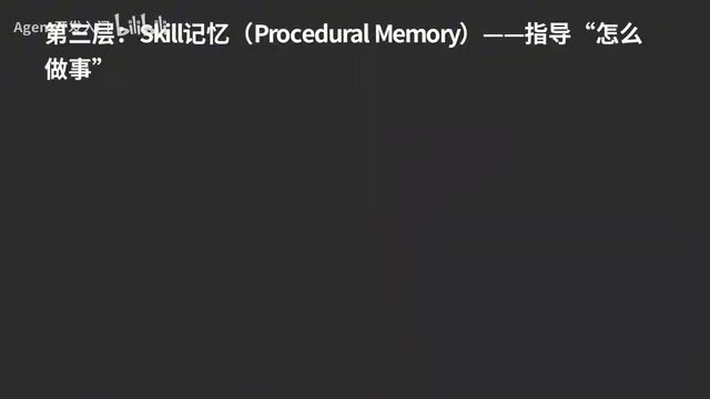 So what about these three tiers of memory